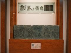 -卧龙岗文化园-南阳市汉画馆