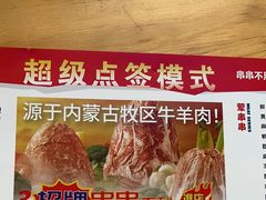 -徐妹串串香(春熙路店)