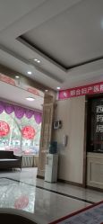 -邢台妇产医院