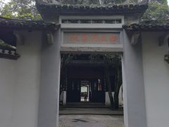 -白鹿洞书院