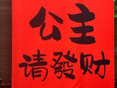-汴河街