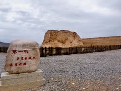 -嘉峪关关城
