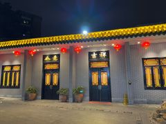 -粥旺庄(芳村店)