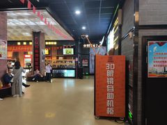 -璇宫国际影城(江汉路店)