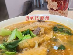 -项记面馆(明瓦廊店)