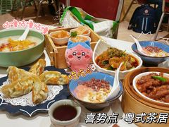 -喜势点·糖沙翁手工茶点·本地人茶居(永庆坊店)