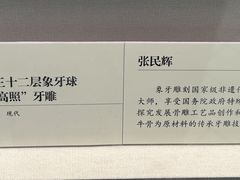 -荔湾博物馆