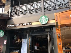 门面-星巴克(南京大世界店)
