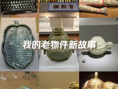 -南京博物院