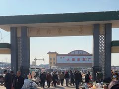 -牛头崖大集