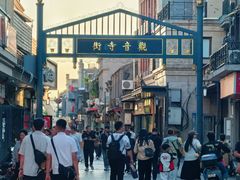 -北京前门大栅栏