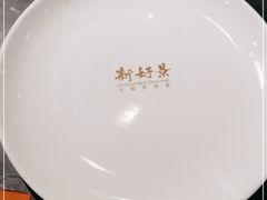 -新好景海鲜酒家(新塘店)