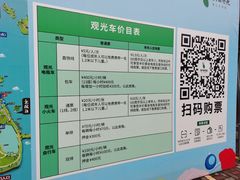 -厦门园林博览苑
