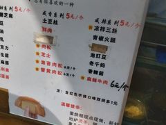 -易老大蛋烘糕(奎星楼总店)