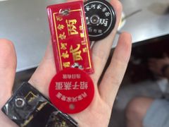 -肖家河家常面(肖家河北街店)