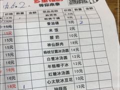 -冒椒火辣(奎星楼街店)