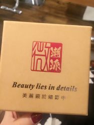 -TSO 慕尚·微潮派