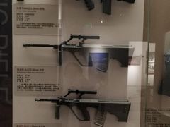 -轻武器博物馆