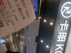 -卡朋西餐(扬名广场店)