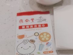 -鼎泰丰(南门店)