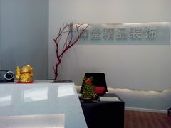 -印堂精品装饰丨一站式装修(宜山店)