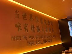 -造精酿餐厅