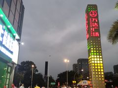 -万达广场(福州金融街店)