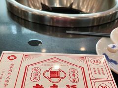 -老来福·非遗酸汤兔(凯旋路店)