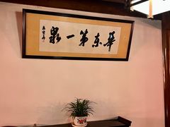 -唐风温泉