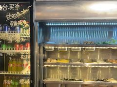 -O记东北砂锅麻辣烫