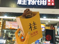 奥利奥鸡蛋仔-桂桂茶(恒基名人店)