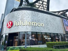 -lululemon(天环广场店)