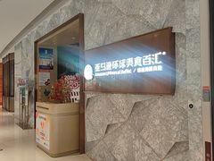 -亚马逊蒸汽活海鲜自助(LCM置汇旭辉广场店)