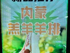 -尚宴牛特鲜自助(太原街万达店)