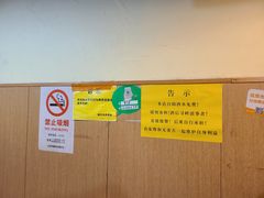 -樱吉岛寿喜锅(肇嘉浜路店)