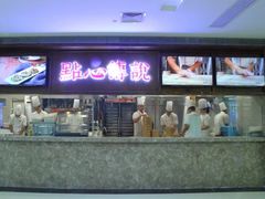 门面-点心传说·粤菜点心(佐阾虹湾店)