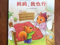 -乐不撕书绘本体验中心(华鹏馆)