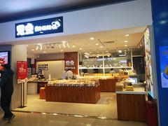 -恩点烘焙面包糕点·伴手礼(和平广场店)