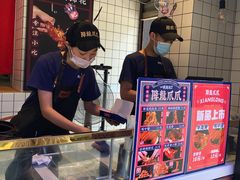 -降龙爪爪(建设路2店)