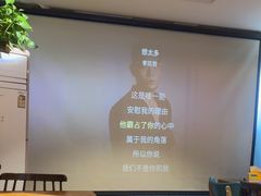 -三生小馆(亭知路店)