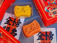 -老鼎丰(靖宇街总店)