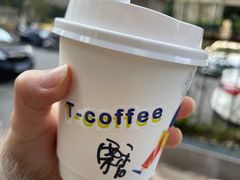 -T-COFFEE(长江花园店)