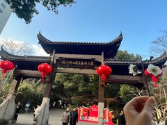 -杭州半山国家森林公园