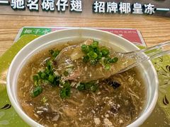 -食盈碗仔翅(星玺广场店)