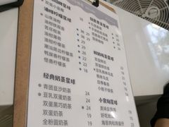 -茶力的小怪兽(梅林卓悦汇店)