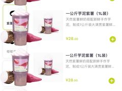 -星满杯TEAFUL(罗湖东门店)