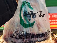 -京粮广场