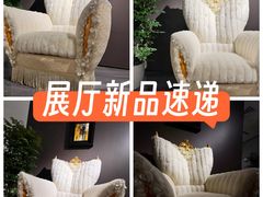 -上海月星家居(澳门路店)