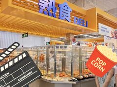 -沃尔玛(摩尔广场店)