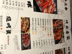 菜单-巴厘龙虾·榜首油焖大虾(旗舰店·万松园)